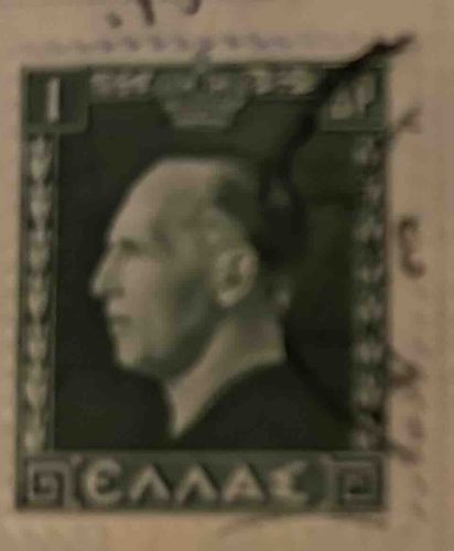 Greek Postage Stamp with King George II