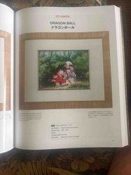 Dragon Ball Original Production Cel & Animation Drawing (Goku & Bulma - 1995-1996)