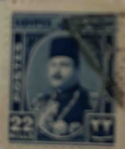 Vintage Egyptian Postage Stamp with King Farouk Portrait