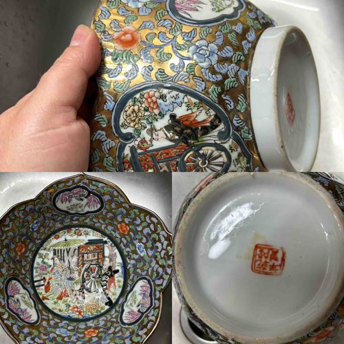 Antiqued Satsuma-style Gilt Floral and Cart Scene Porcelain Bowl