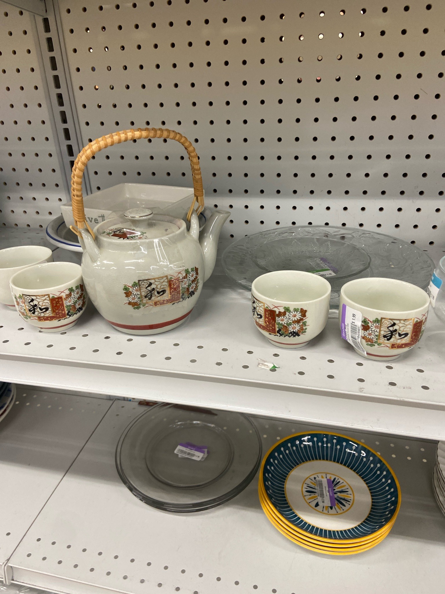 Submitted item photo