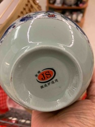 Ceramic Bowl with Floral Rim and 'JS' Microwave Safe Mark