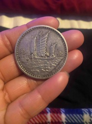 Republic of China 'Junk Dollar' One Yuan Silver Coin
