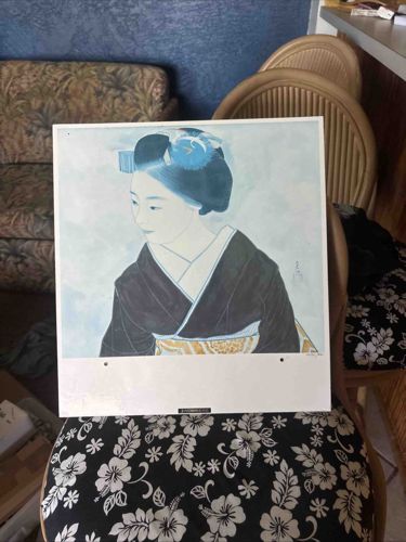 Japanese Geisha or Maiko Portrait Print (Reproduction)