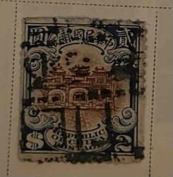 Republic of China Postage Stamp, Temple of Heaven Issue