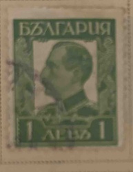 Bulgarian 1 Leva Postage Stamp with Tsar Boris III