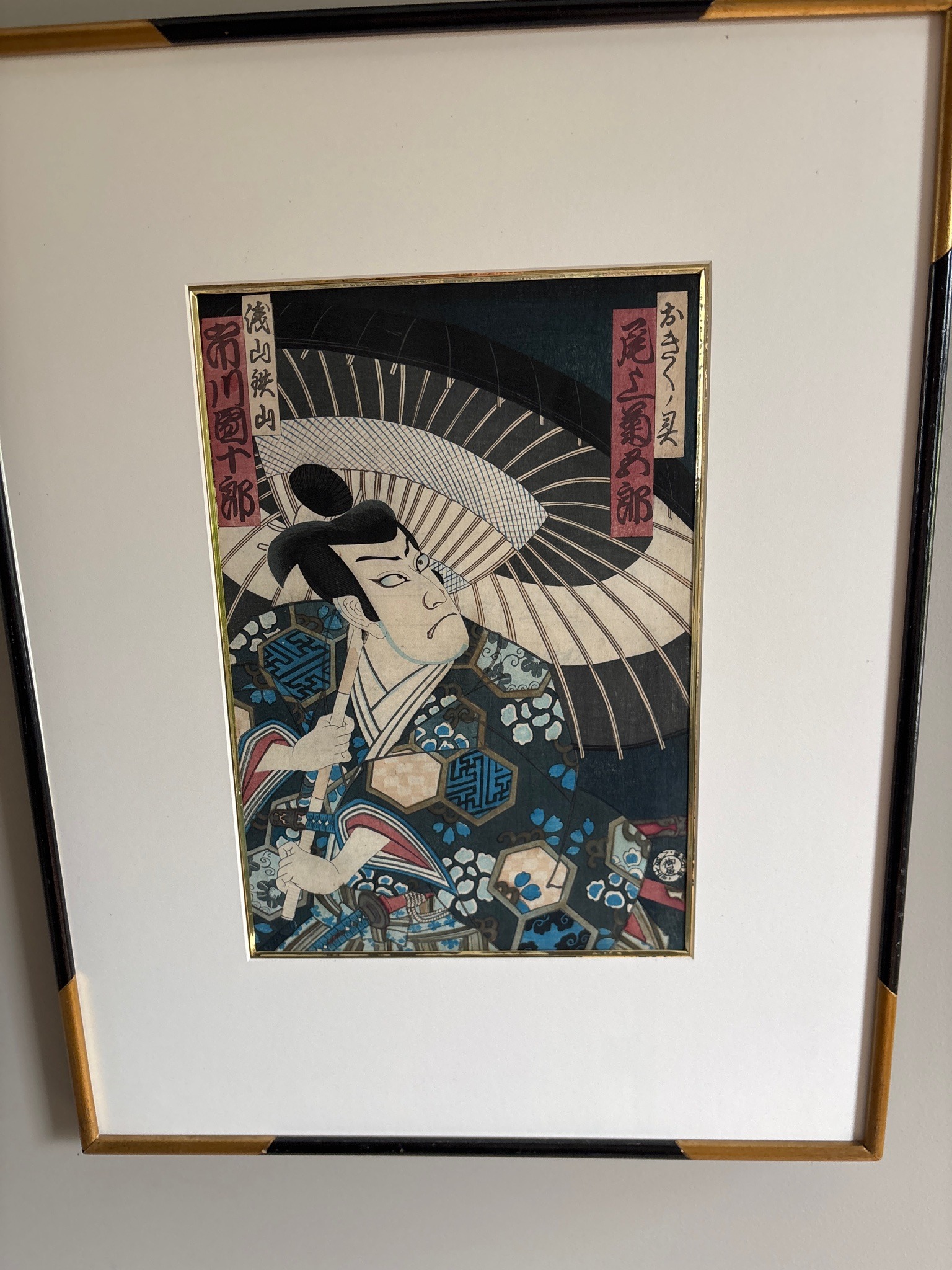 Submitted item photo